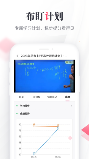 雪狐貍iPhone版截圖4