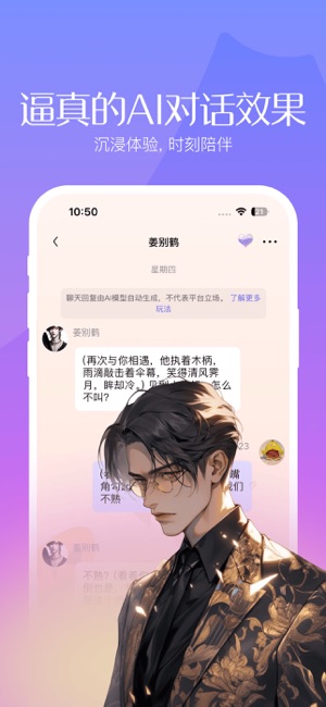 筑夢(mèng)島iPhone版截圖1