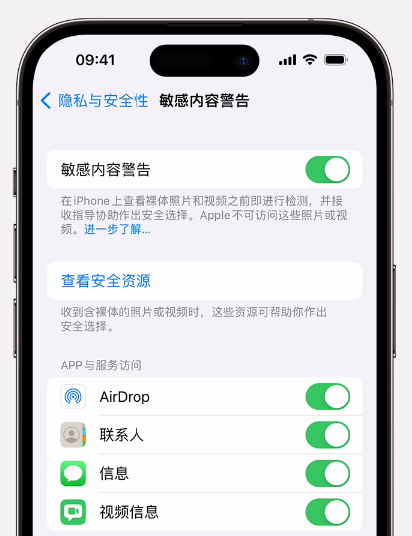 蘋果發(fā)布 iOS 17.2 Beta 2：iPhone 15 Pro 系列支持拍攝空間視頻