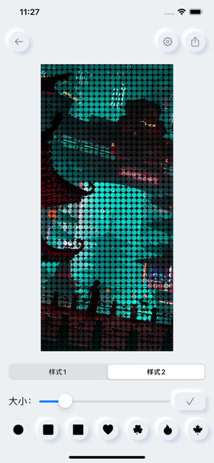 PixelateiPhone版截圖3