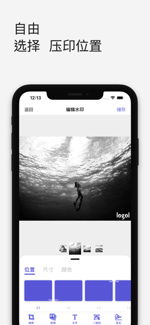 logoliPhone版截圖2