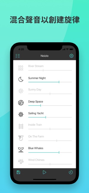 Noizio—focusiPhone版截圖1