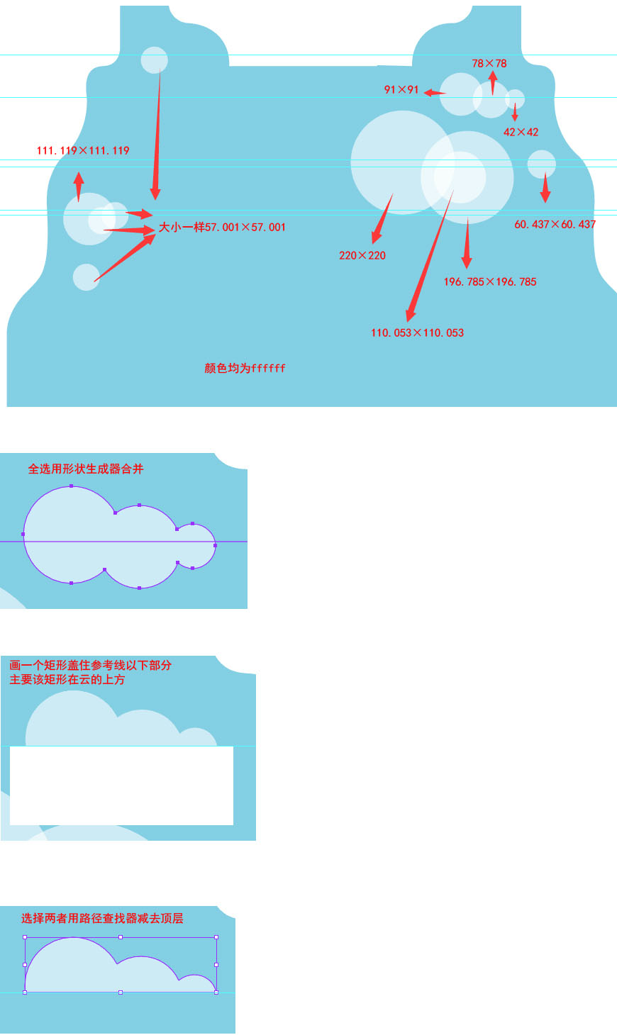 AI教程！教你繪制扁平化工業(yè)小鎮(zhèn)風(fēng)景插畫