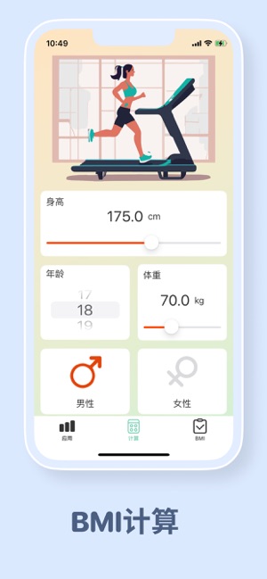 應(yīng)用隱藏鎖iPhone版截圖2