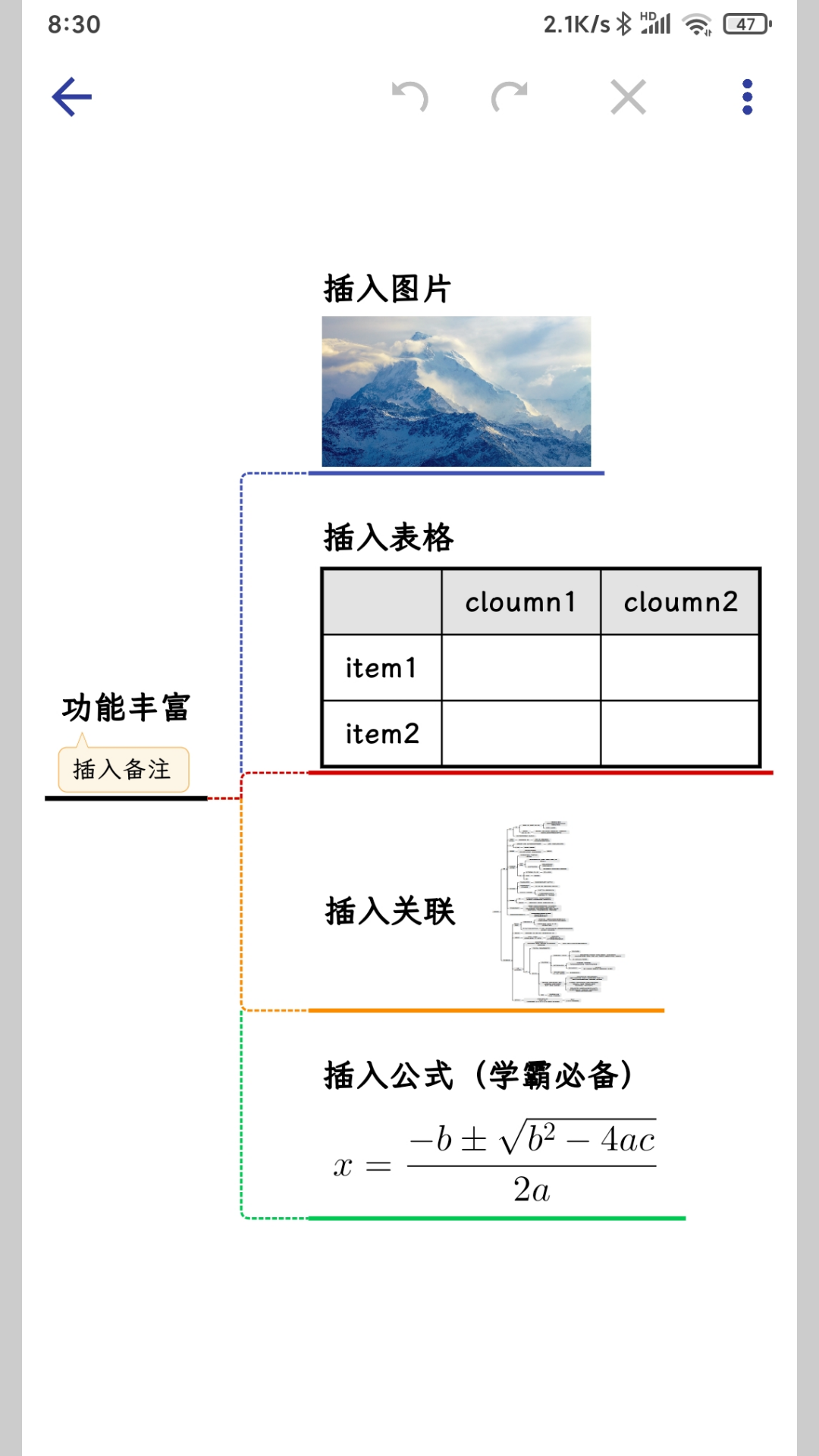 簡約思維鴻蒙版截圖2