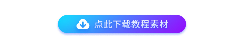 PS教程！指南者視覺(jué)合成海報(bào)