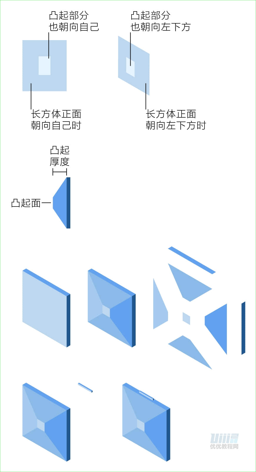 AI教程！教你繪制守望先鋒2.5D插畫