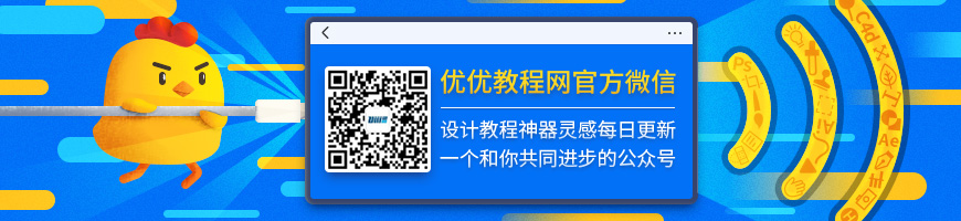 PS教程！可愛王冠小表情噪點(diǎn)插畫