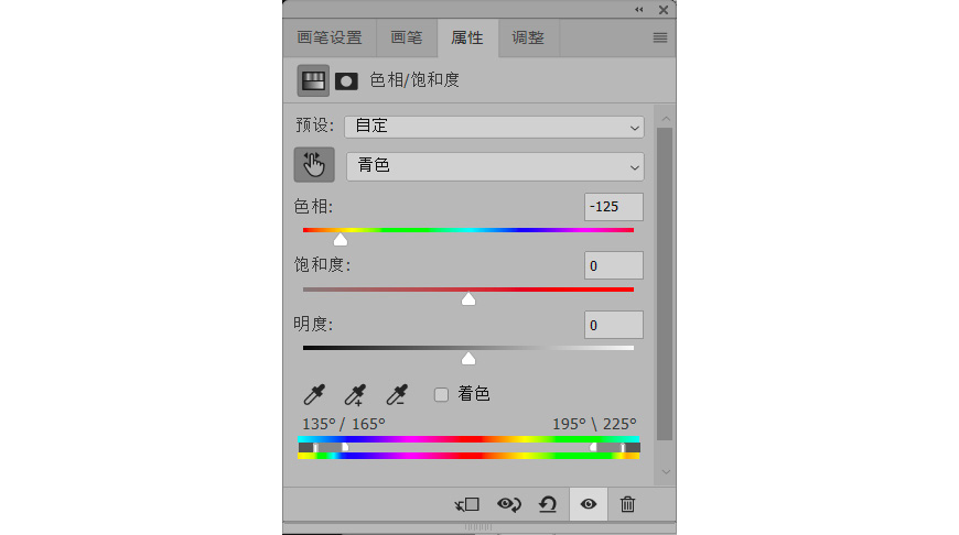 PS教程！故障藝術(shù)炫酷動感字效