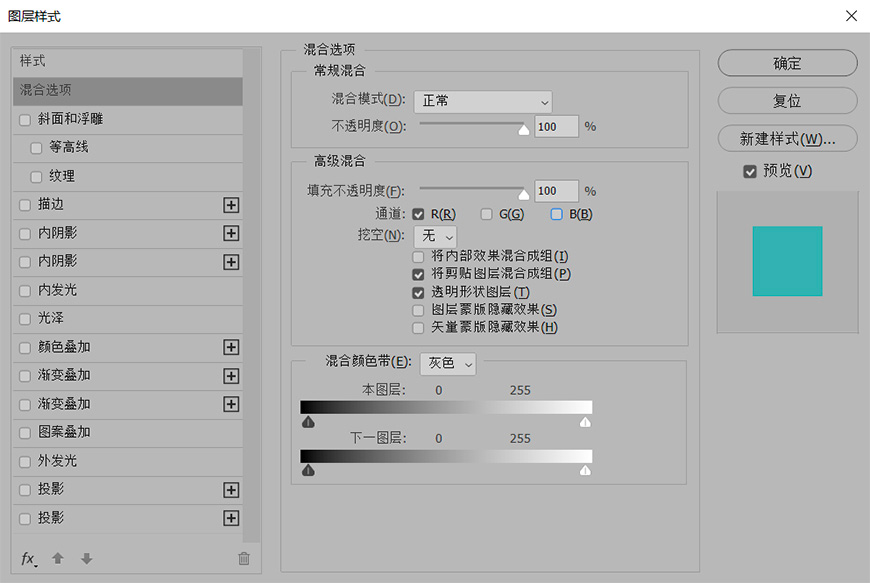 PS教程！故障藝術(shù)炫酷動感字效