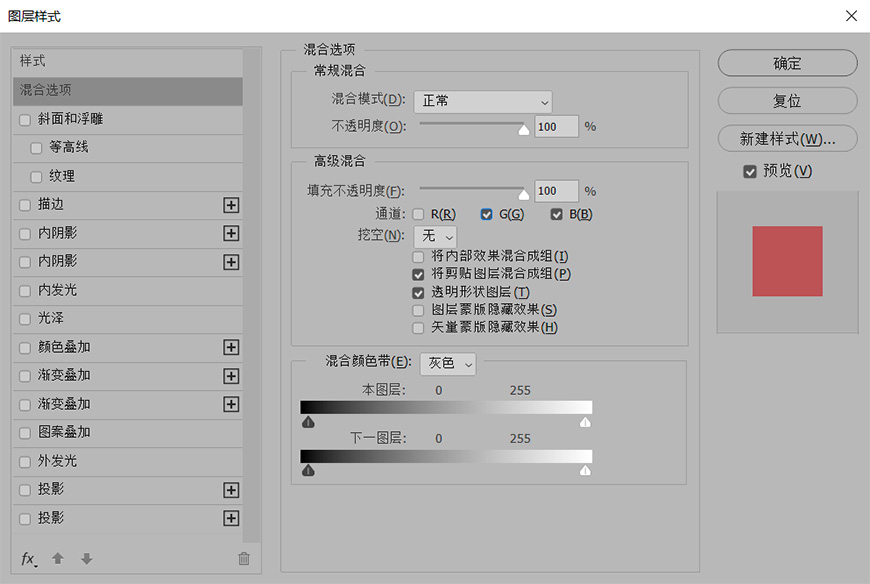 PS教程！故障藝術(shù)炫酷動感字效