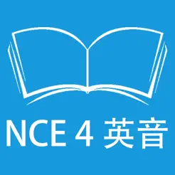 跟讀聽寫新概念英語第四冊(cè)英式發(fā)音iPhone版