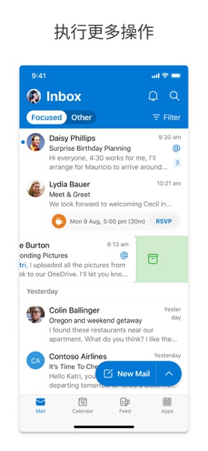 MicrosoftOutlookiPhone版截圖1