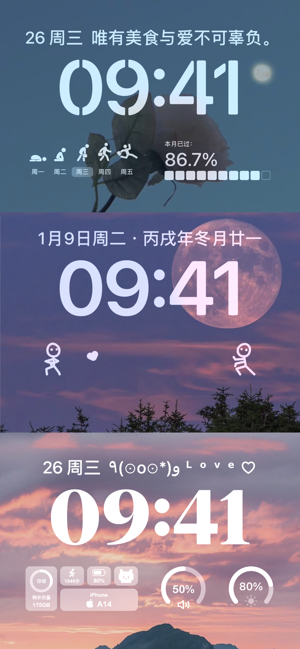 TopWidgets?iPhone版截圖6