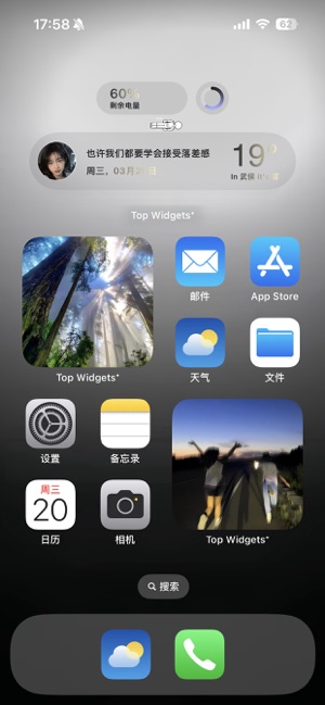 TopWidgets?iPhone版截圖2