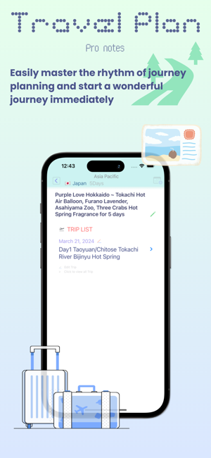 TravelPlanProiPhone版截圖2