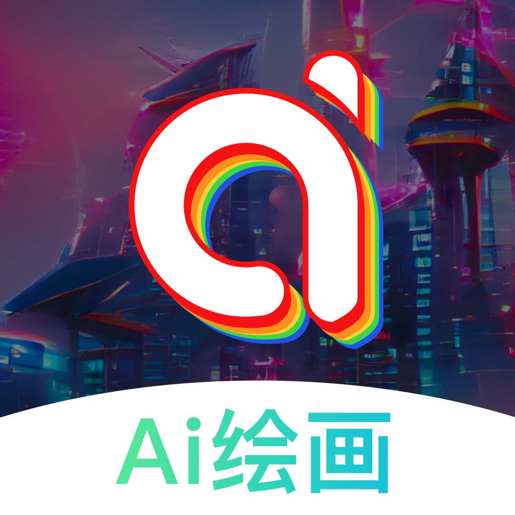 AI指尖畫(huà)畫(huà)鴻蒙版