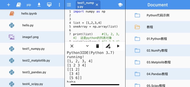 Python3IDEiPhone版截圖2