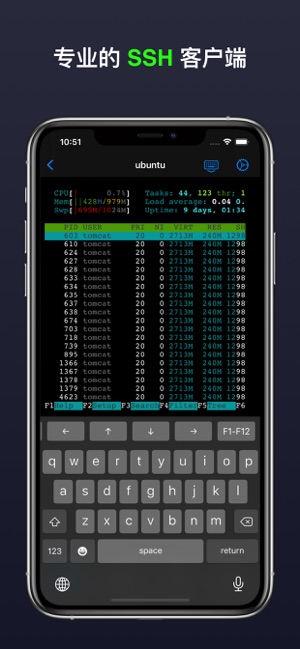 Terminal&SSHiPhone版截圖2