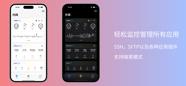 MyServersiPhone版截圖1