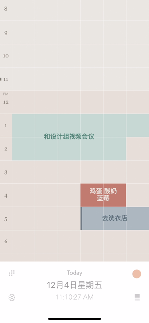 TablesiPhone版截圖1