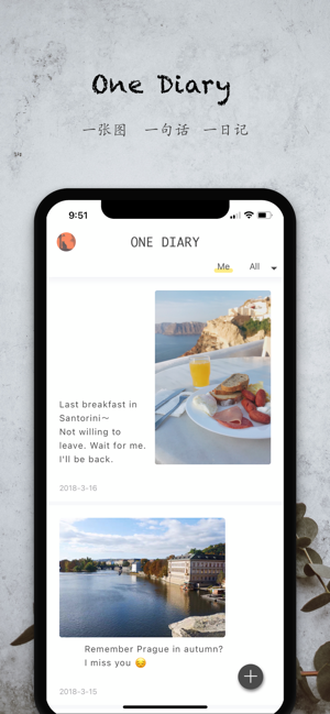 OneDiaryiPhone版截圖1