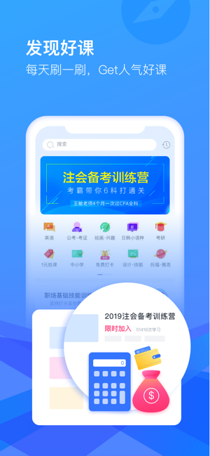 CCtalkiPhone版截圖2