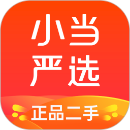 小當(dāng)嚴選