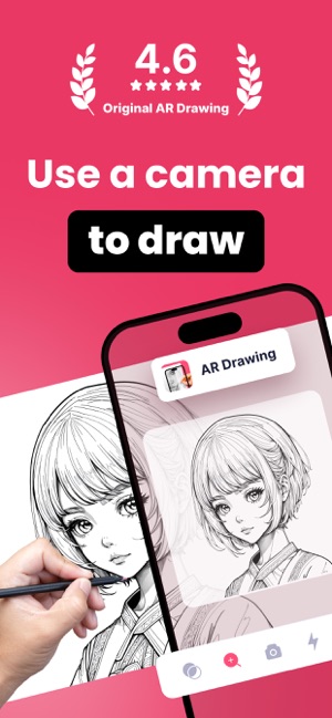 ARDrawingiPhone版截圖1