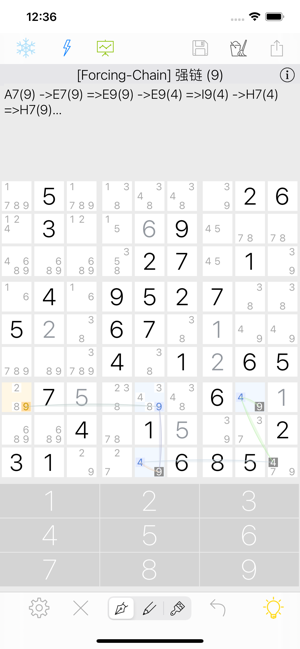 icesudokuiPhone版截圖1