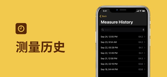 測瞳距:EyeMeasureーPDMeasureiPhone版截圖2