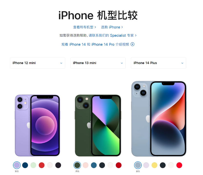 古爾曼預(yù)測 iPhone 13 mini 將于蘋果發(fā)布會后停產(chǎn)