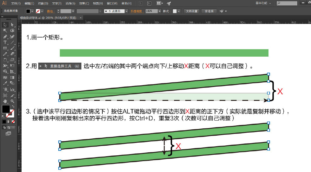 AI教程！教你3分鐘做一個(gè)螺旋條紋球體