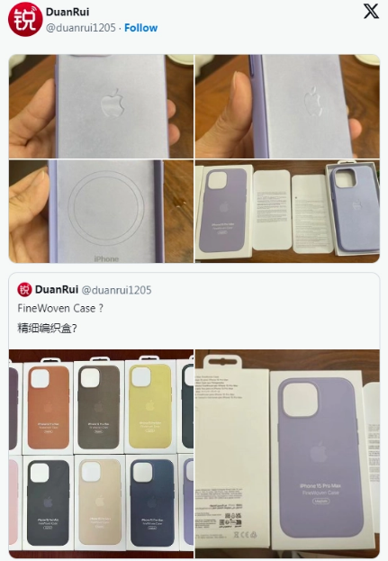 蘋果 iPhone 15 “FineWoven” 保護(hù)殼或有 10 種配色