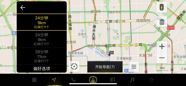 FAWiPhone版截圖1