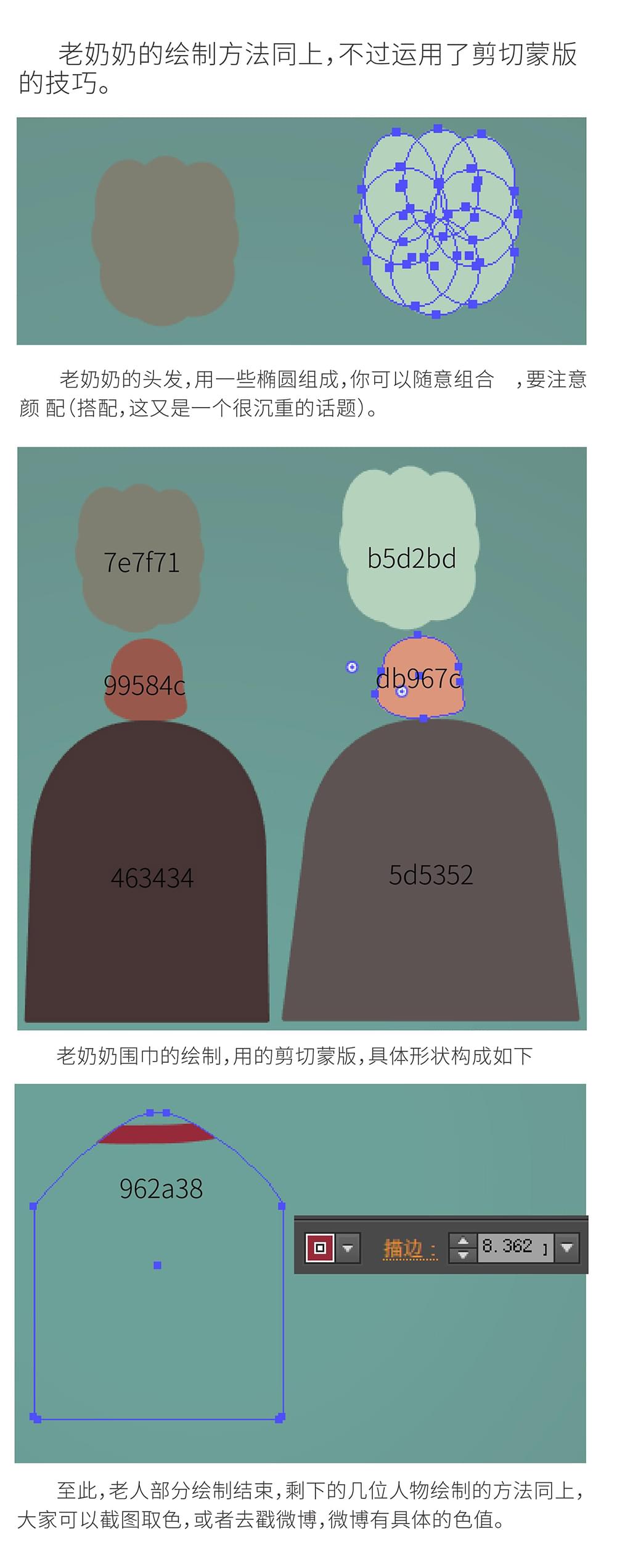 AE+AI教程！教你制作充滿愛情故事的水族館