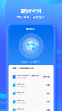 萬能WiFi一鍵連鴻蒙版截圖3