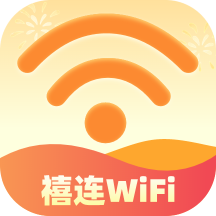 禧連WiFi鴻蒙版