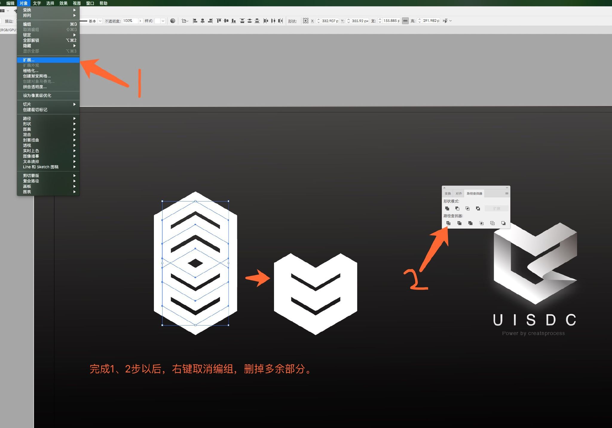 AI教程！老司機(jī)教你 7 步做出折紙Logo