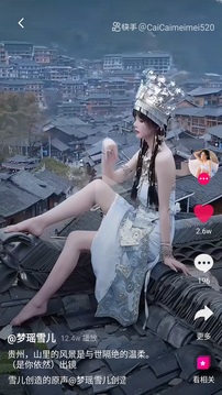 美好影音鴻蒙版截圖1