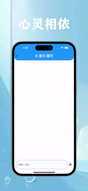 對(duì)緣iPhone版截圖3