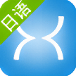 讀我背單詞-日語(yǔ)單詞PC版