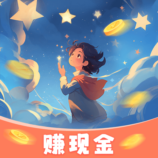 星辰微夢