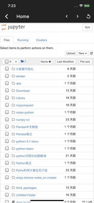 Python3AIiPhone版截圖6