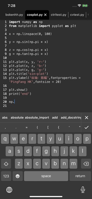 Python3AIiPhone版截圖1