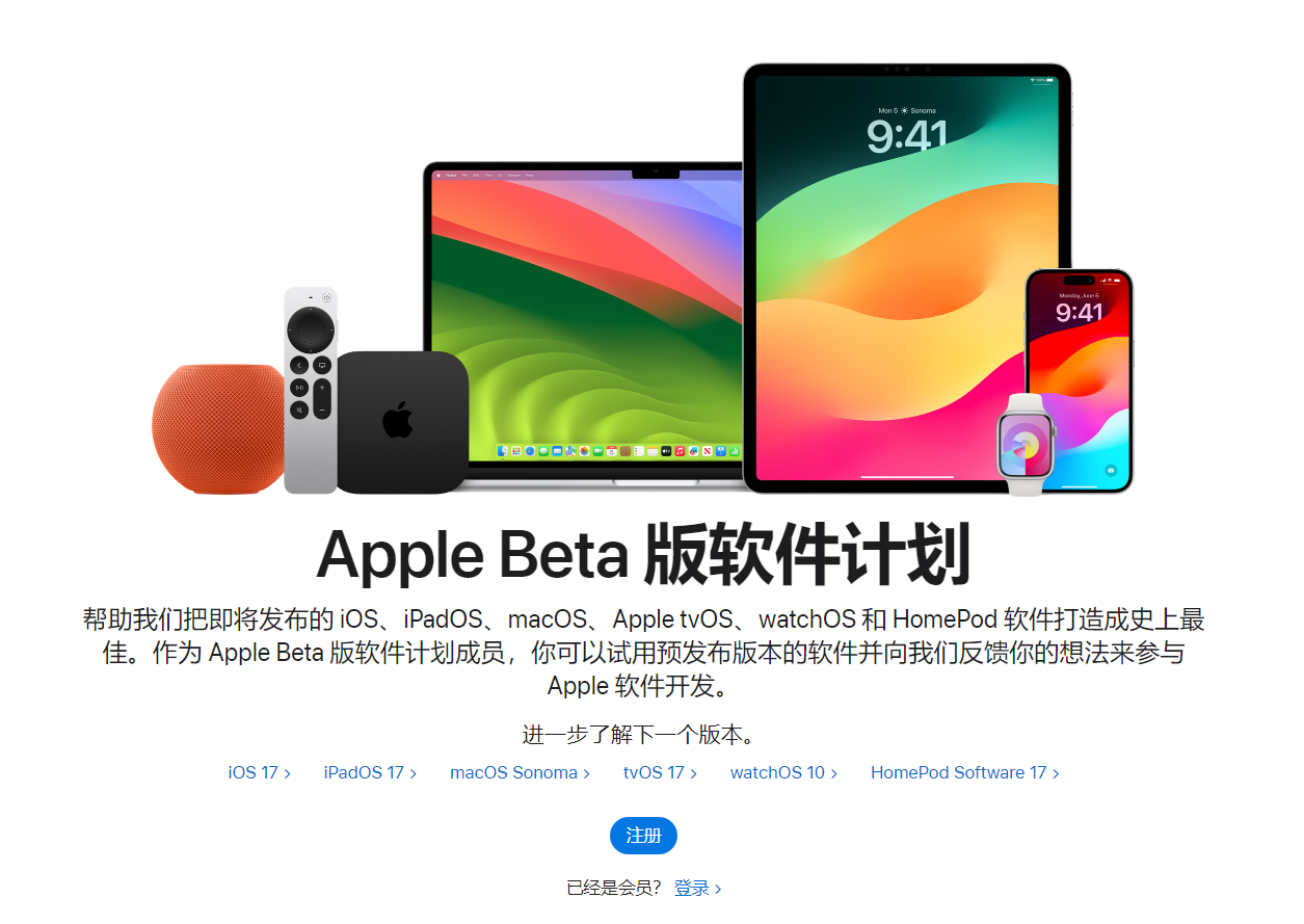 蘋果發(fā)布 iOS 17/iPadOS 17 第 3 個公測版