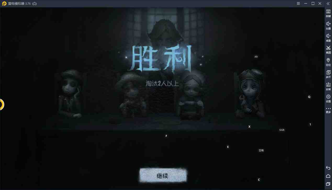 【第五人格】郵差強勢登場 ?或有望成為新任輔助一哥？