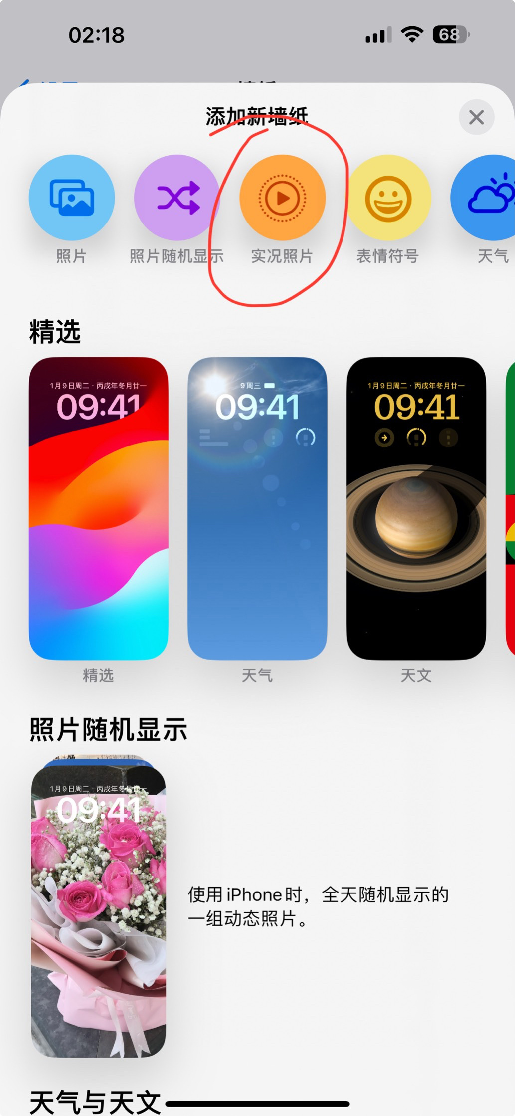 蘋果發(fā)布 iOS 17/iPadOS 17 第 3 個公測版