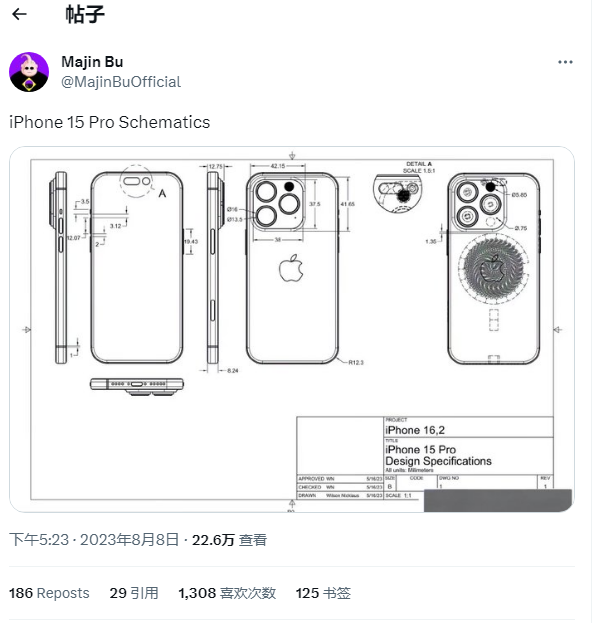 蘋果 iPhone 15 系列鋼化膜照片曝光