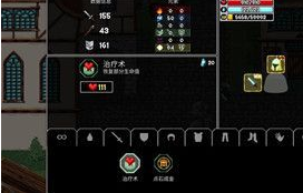 《魔法洞穴2》史萊姆模式通關攻略